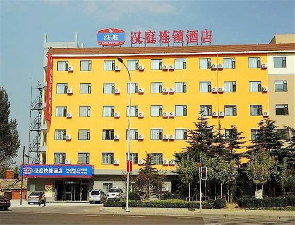 Hanting Hotel Dalian Airport Екстериор снимка